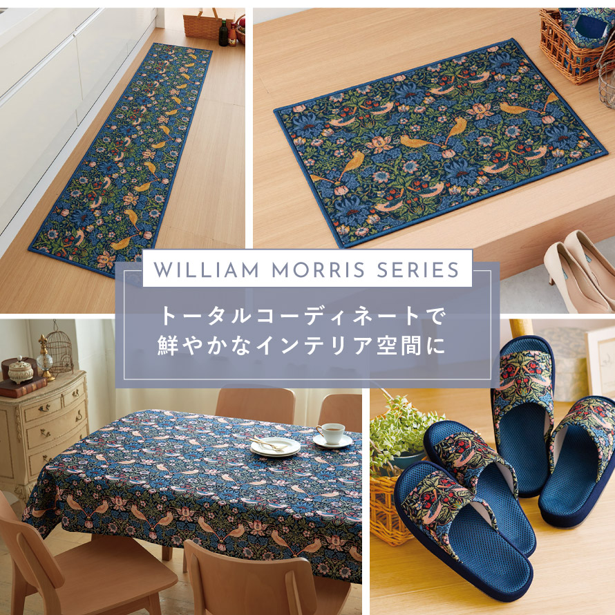 楽天市場】テーブルクロス 145×180cm 撥水 大判 いちご泥棒 ウィリアム