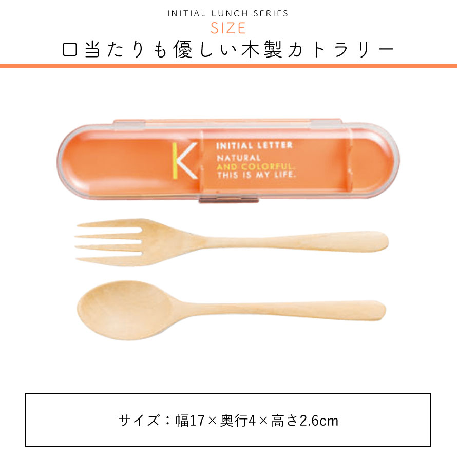 楽天市場】カトラリーセット お弁当 スプーン フォーク お弁当