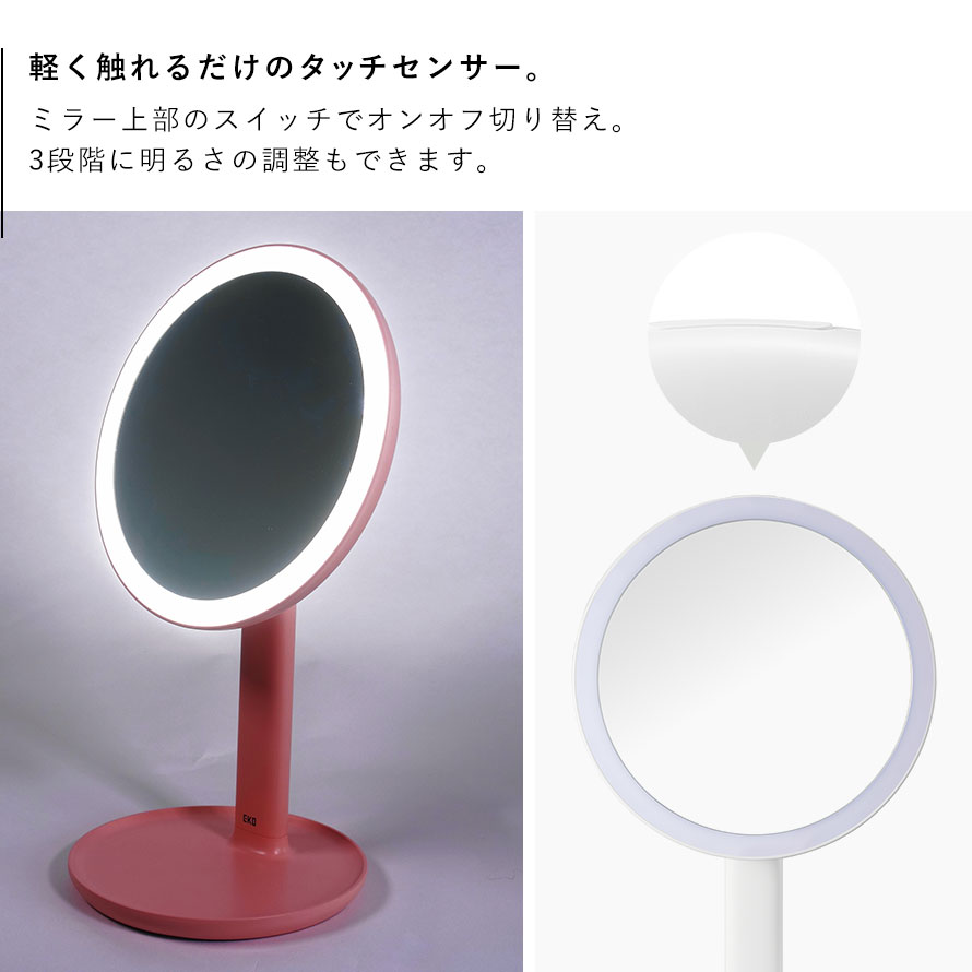 楽天市場】EKO 鏡 卓上 ミラー スタンドミラー 卓上ミラー 女優ミラー