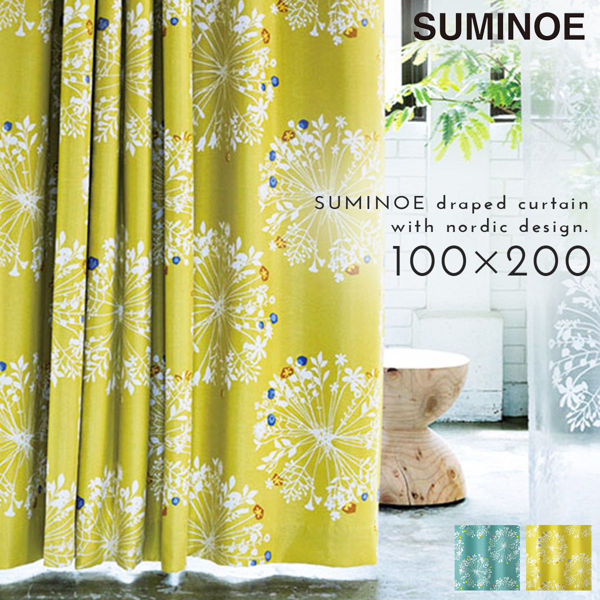 楽天市場】カーテン 遮光 100×200cm 北欧 花柄 遮光カーテン 1枚