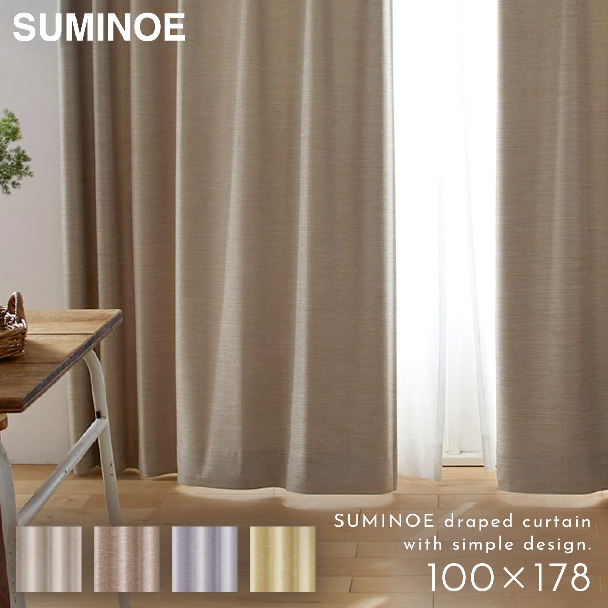楽天市場】カーテン 遮光 100×178cm 北欧 遮光カーテン 1枚 オフト