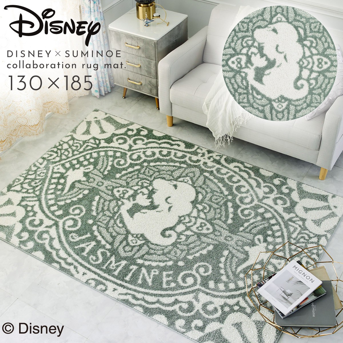 楽天市場】ディズニー ラグ カーペット マット 130×185cm アラジン