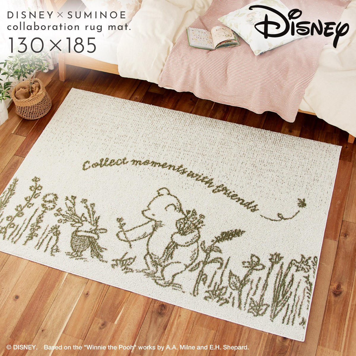 楽天市場】ディズニー ラグ カーペット マット 130×185cm プーさん