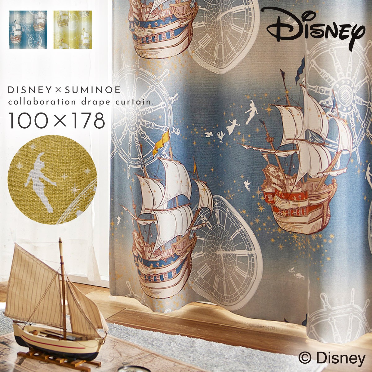 楽天市場】ピーターパン スノードームの通販