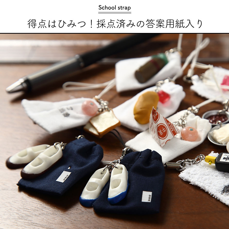 楽天市場】ストラップ 財布 スマホ 学校ストラップ 昭和レトロ雑貨