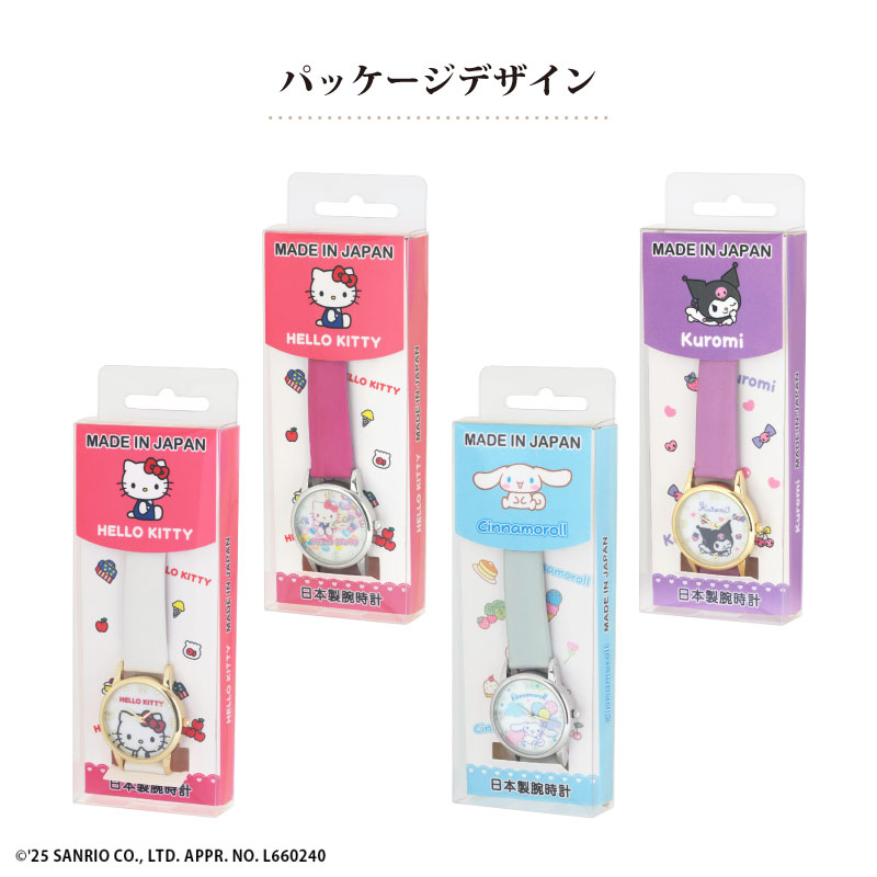 楽天市場】日本製 サンリオ 革ベルトウォッチ JR4D0001 ハローキティ