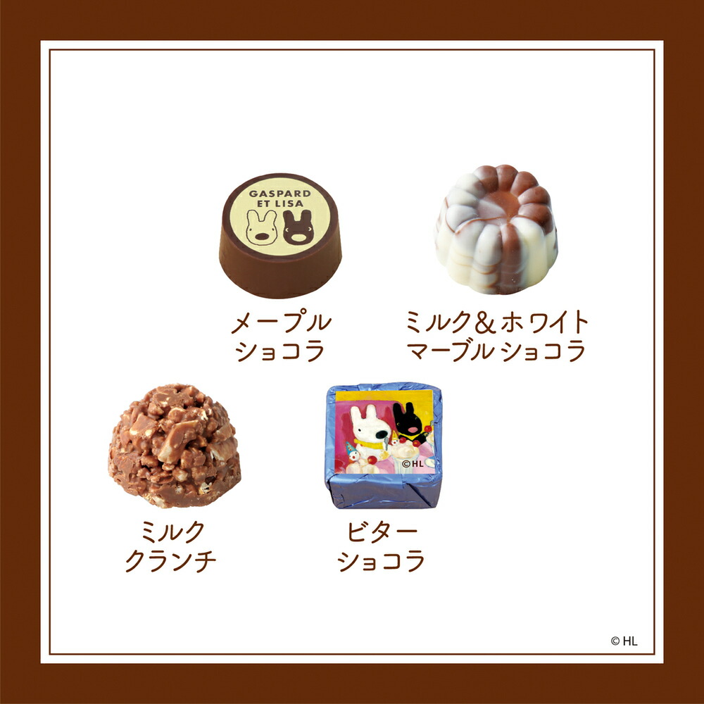 楽天市場】【A配送】リサとガスパール リサとガスパールのおうち