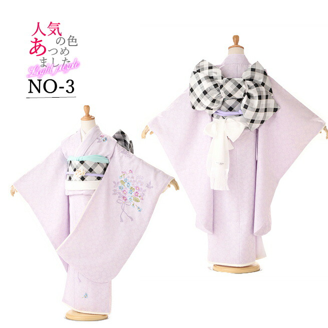 楽天市場】【人気の藤色あつめました Vol.1】七五三 着物 7歳 フル
