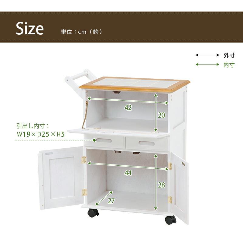 レトロポップ キッチンワゴン収納棚 収納ラック 昭和レトロ当時物