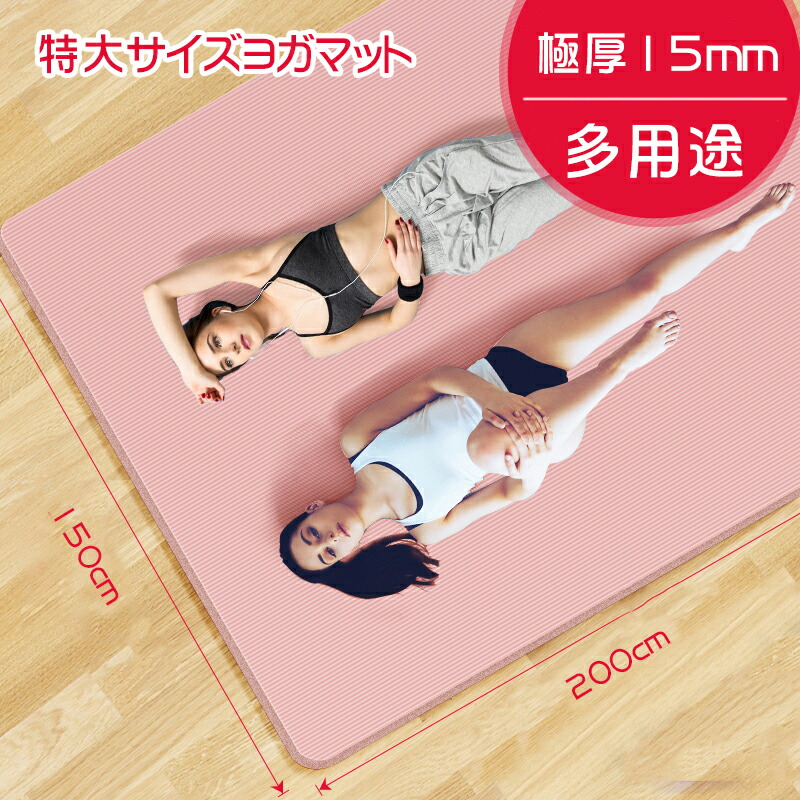 ヨサ マット100×200 セット 2026年最新】ヨサ yosa マットの人気