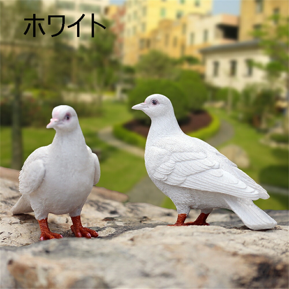 楽天市場】アニマルオブジェ 鳩 置物 動物 ハト 2羽セット インテリア
