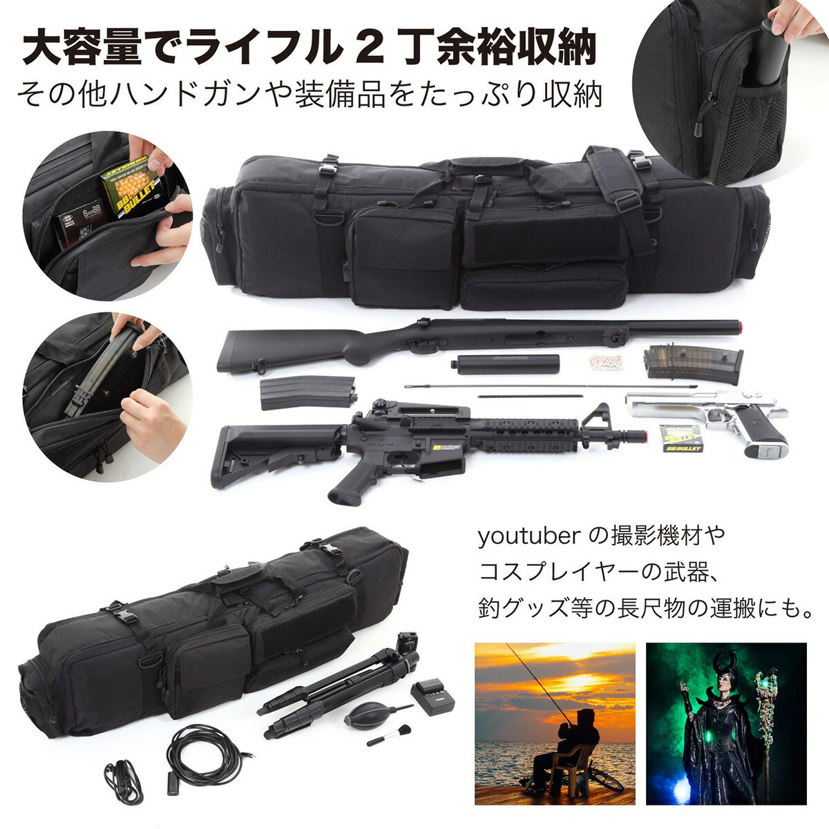 楽天市場】ライフル や 撮影機材運搬 に 外部USB端子付 トリプル