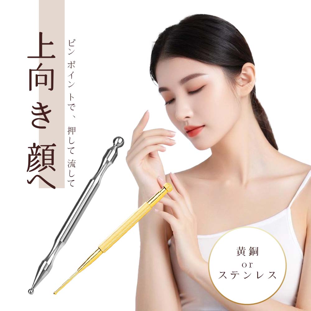 楽天市場】【ポイント20倍！お買い物マラソン限定】ツボ押し棒