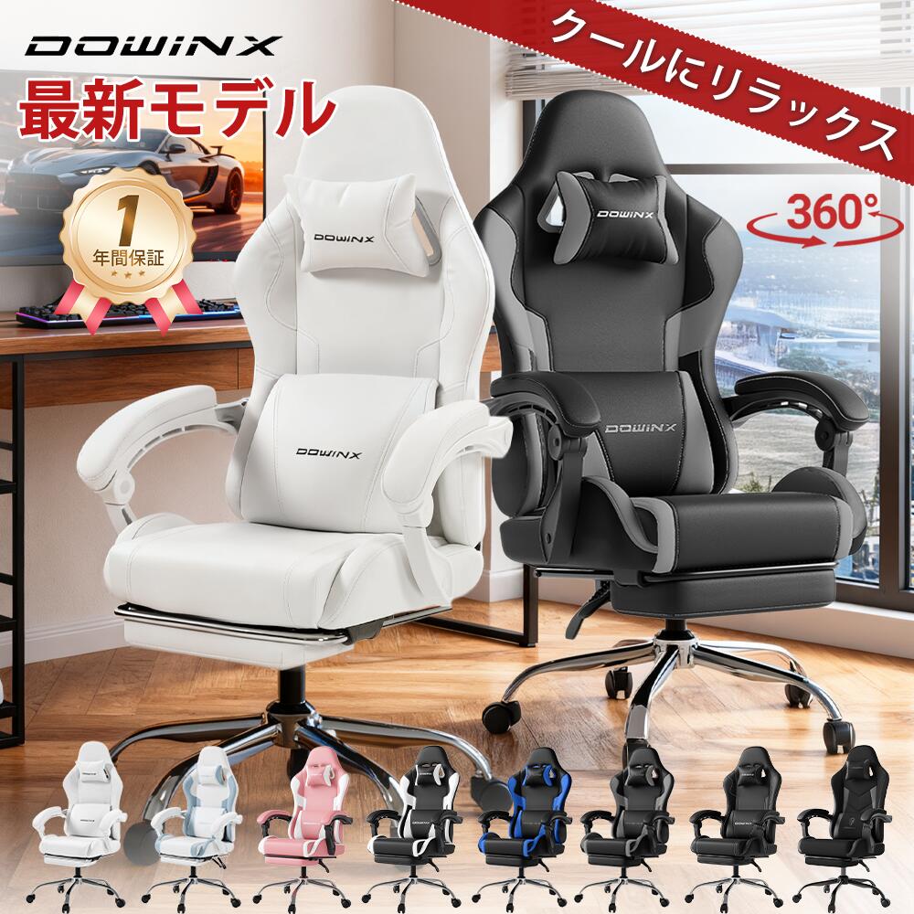 楽天市場】＼人気シリーズ最新作☆先着三日間11999円赤字中