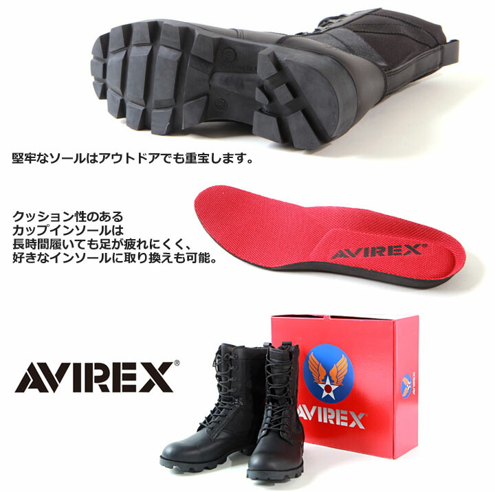 楽天市場】【送料無料】 ブーツ/AVIREX/アヴィレックス/COMBAT/本革