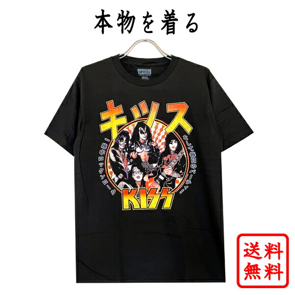 楽天市場】rock n roll over kiss（メンズファッション）の通販