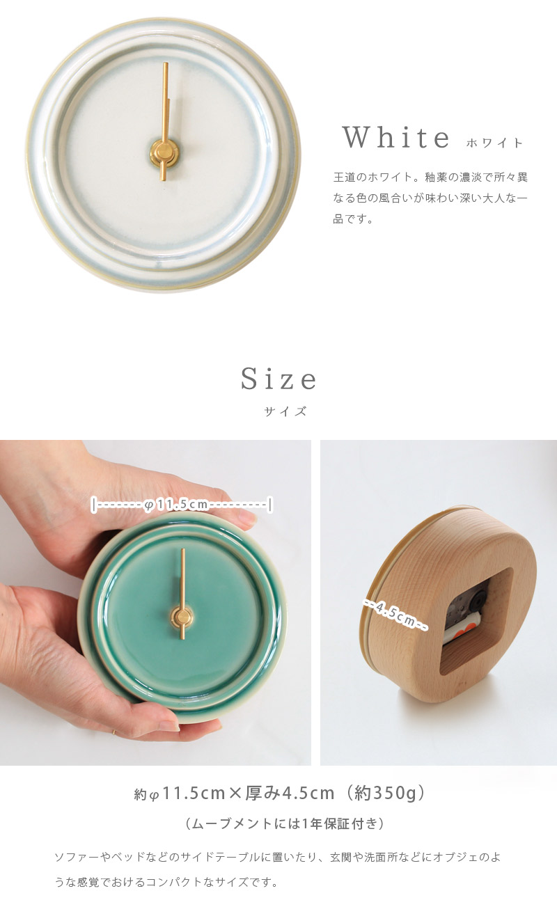 楽天市場】【最大2000円OFFクーポン配布中】 mini clock POT ポット
