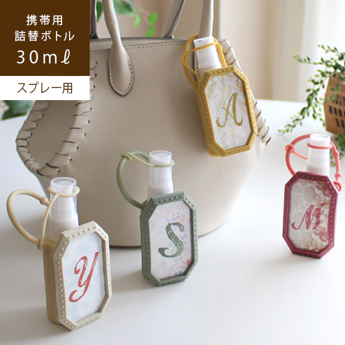 楽天市場】詰め替え用スプレーボトル GEO NATURE イニシャル詰替え