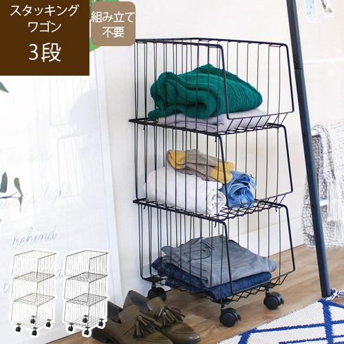 楽天市場】【最大2000円OFFクーポン配布中】 Ernest スタッキング