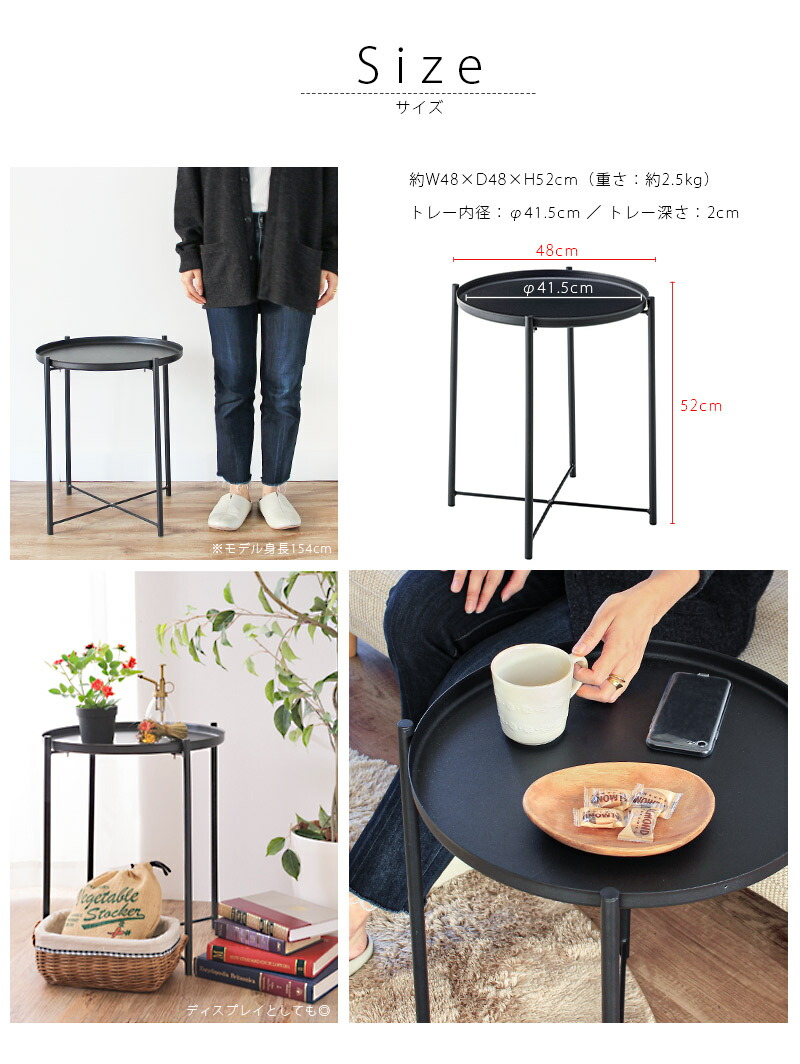 楽天市場】Trayble 2WAYサイドテーブル トレーブルおしゃれ 北欧 丸