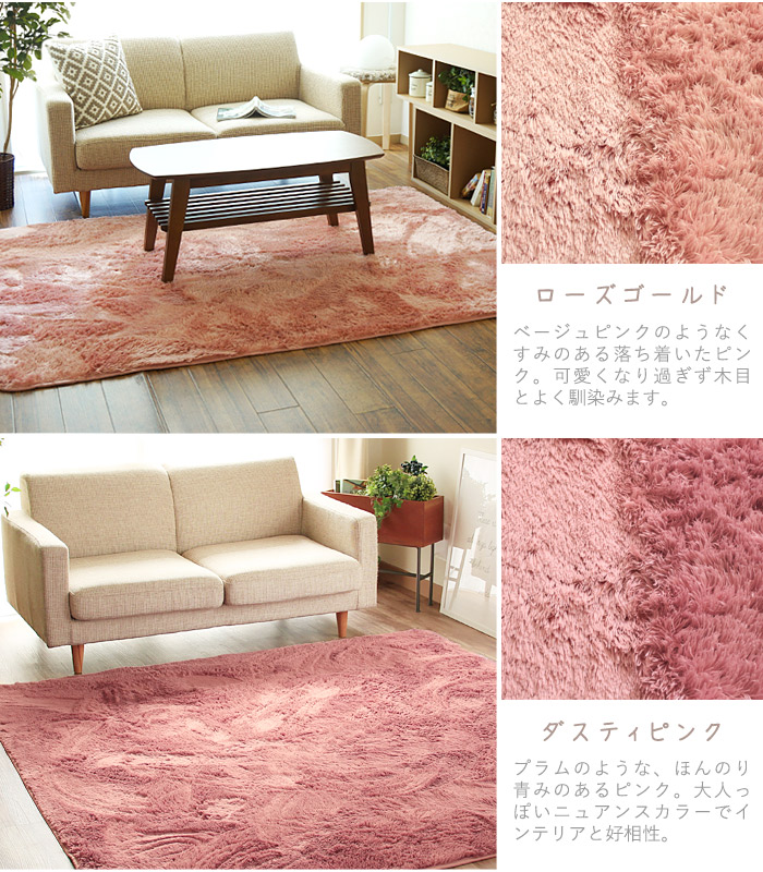 楽天市場】【最大2000円OFFクーポン配布中】 ラグ ラグマット 洗える