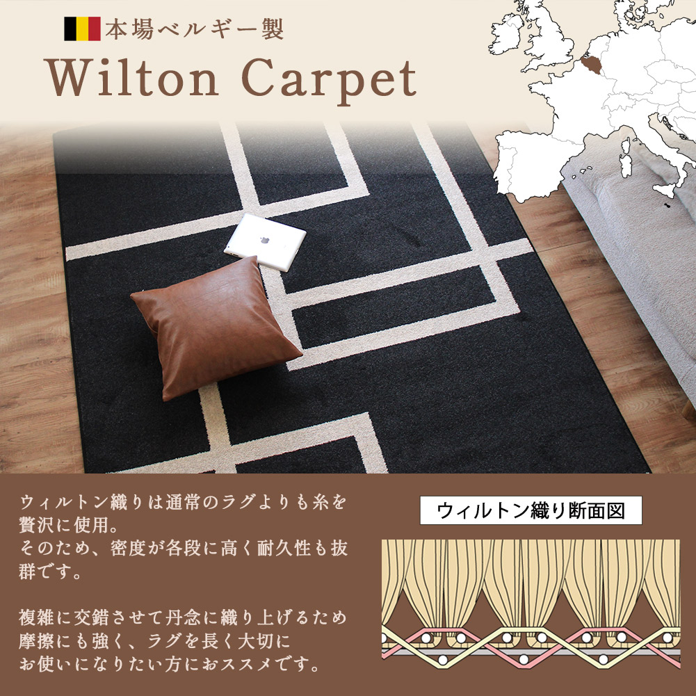 楽天市場】【16万ノット】ラグ 北欧 ウィルトン織 240x340cm絨毯