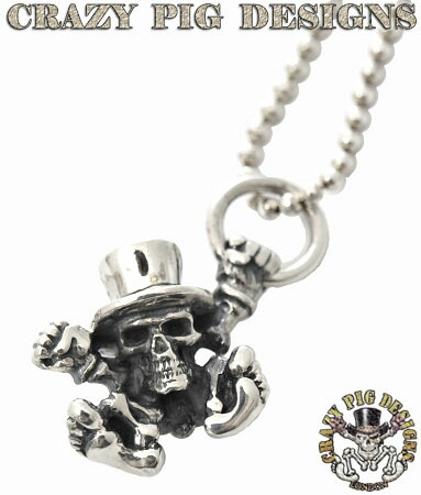 楽天市場】クレイジーピッグ 「正規販売認定店」 シルバー925