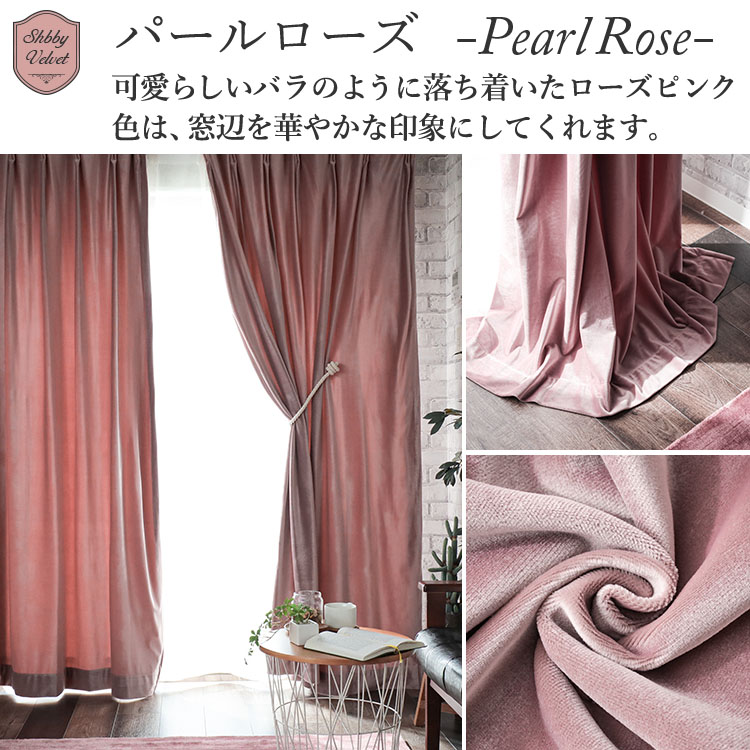 楽天市場】【1.5倍ヒダ】1cm単位で選べる オーダー カーテン