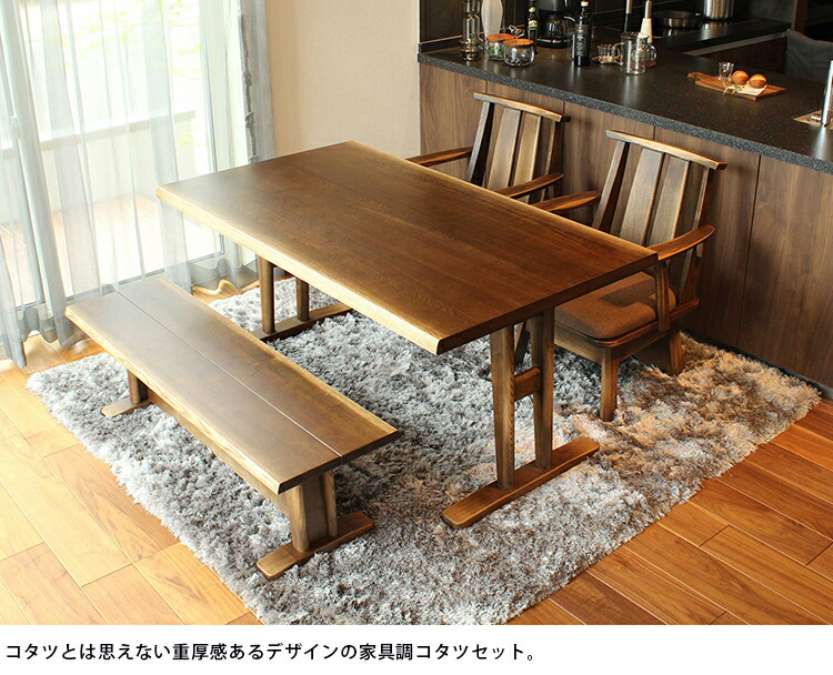 楽天市場】【最大9900円クーポン☆マラソン期間】こたつ テーブル ハイ