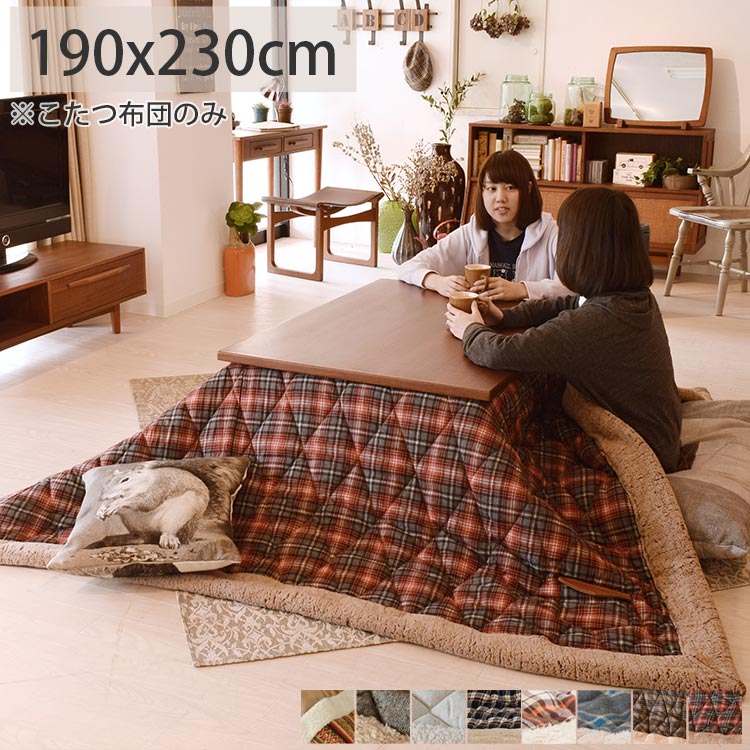 楽天市場】こたつ布団 長方形 薄掛け 薄手 おしゃれ 長方形 ボア