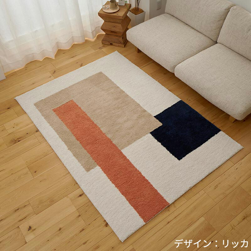 楽天市場】北欧ラグ カーペット ラグマット ラグカーペット 洗える