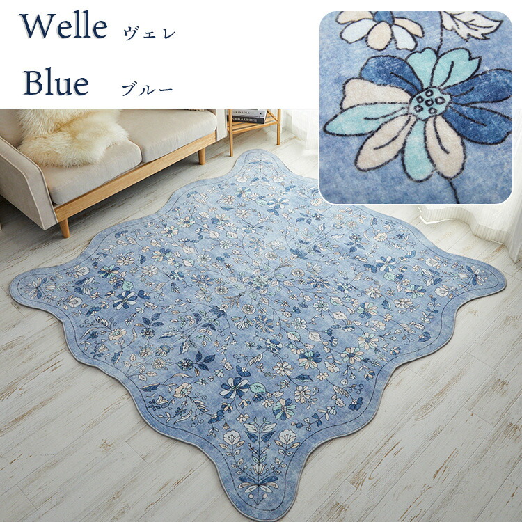 楽天市場】【30％OFFヴィレ限定セール】ラグ ペルシャ風 ペルシャ柄