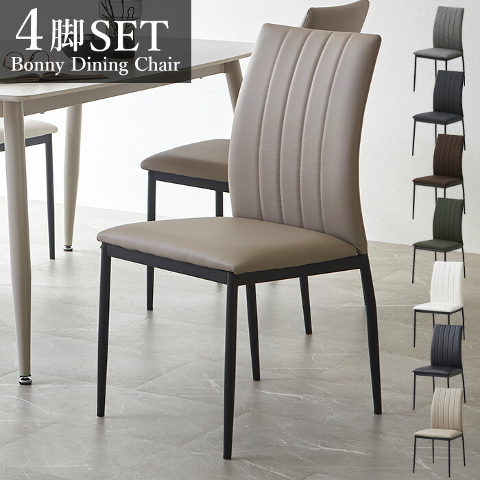 楽天市場】【クーポン利用で最大10％OFF！23日23:59迄】 ダイニング