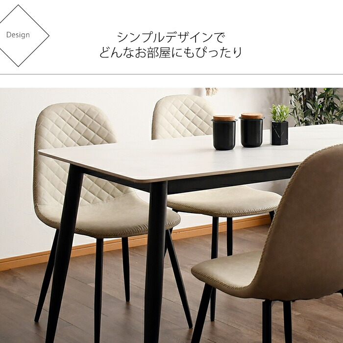 楽天市場】【クーポン利用で最大10％OFF！23日23:59迄】 ダイニング