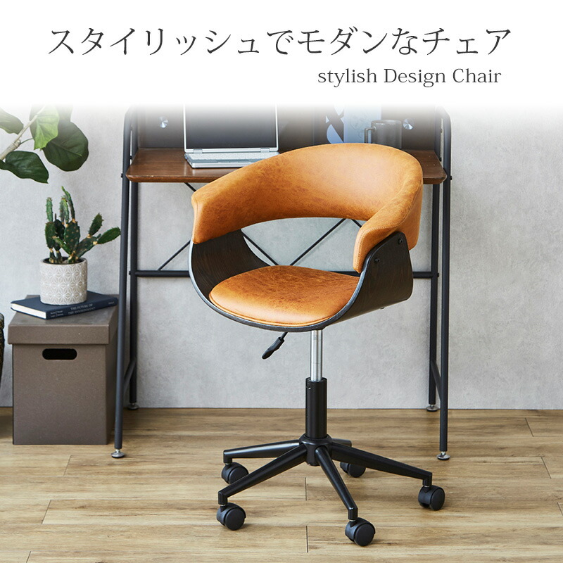 楽天市場】【最大45％OFFセール開催！3/3 20時〜】 デスクチェア