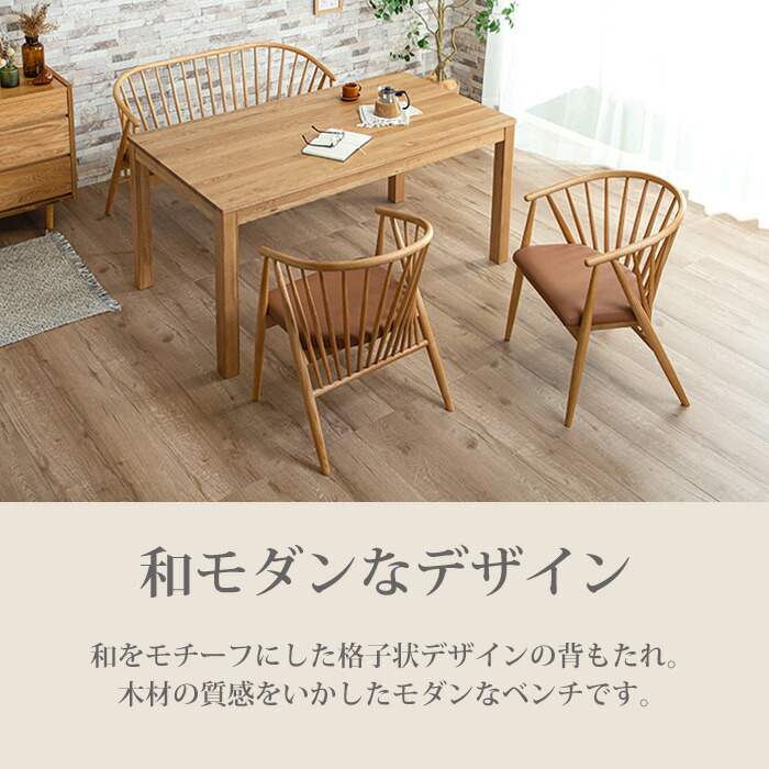 楽天市場】【最大45％OFFセール開催！3/3 20時〜】 ダイニングベンチ