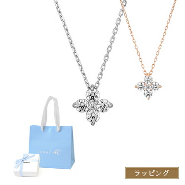 楽天市場】カナル 4℃ ヨンドシー ネックレス ペンダント アクセサリー