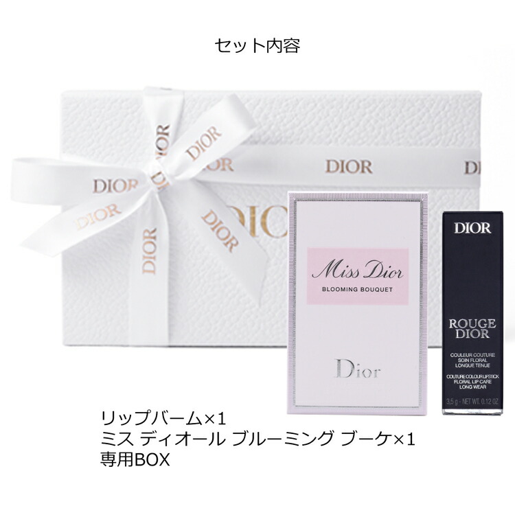 楽天市場】【全品P3倍☆2/25】 ディオール ルージュディオール リップ