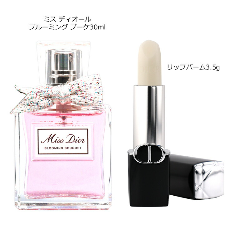 楽天市場】【全品P3倍☆2/25】 ディオール ルージュディオール リップ