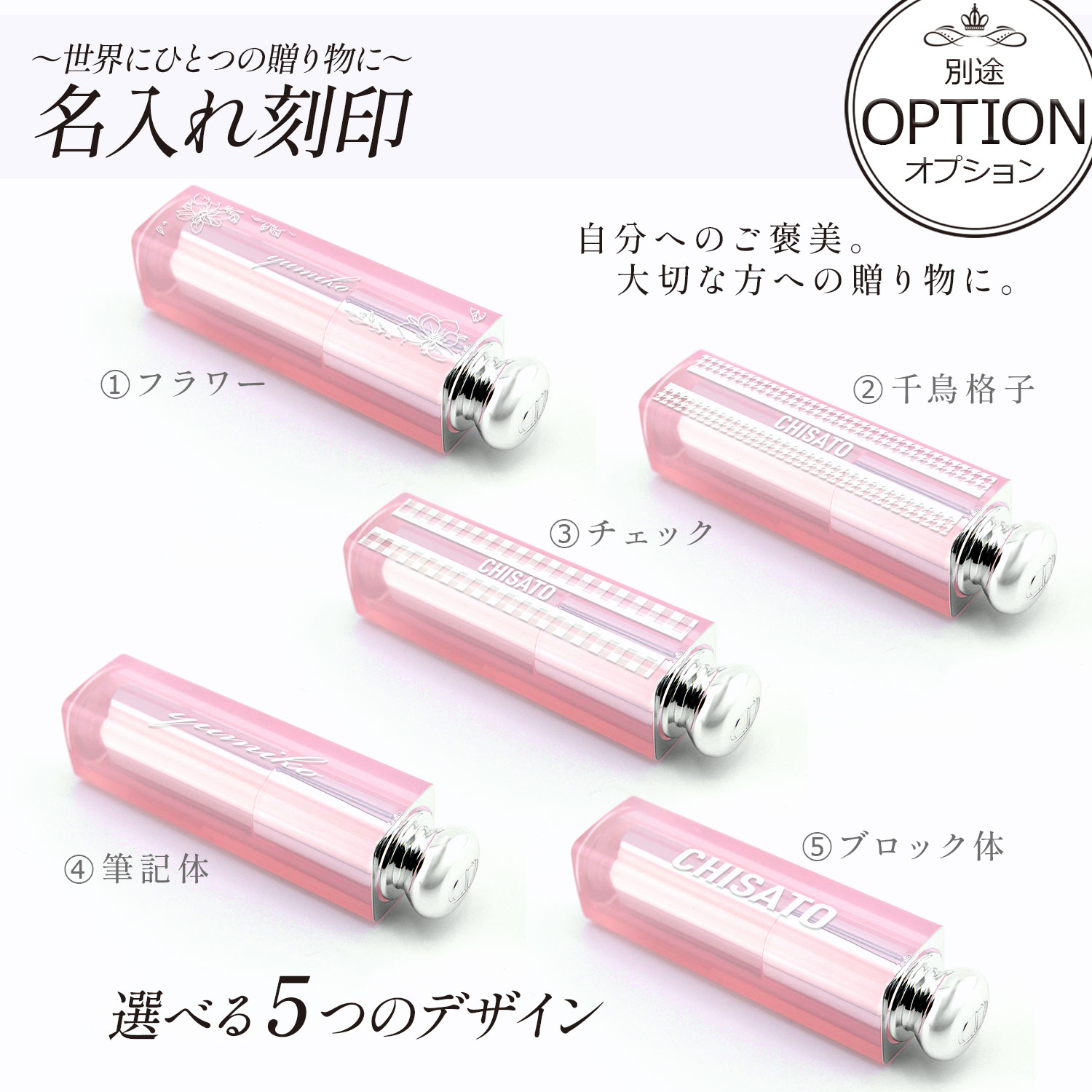 楽天市場】【P3倍☆2/25】 【名入れ可】 ディオールリップ dior リップ