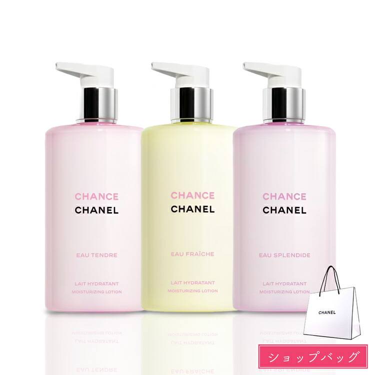 楽天市場】シャネル チャンス ボディクリームの通販