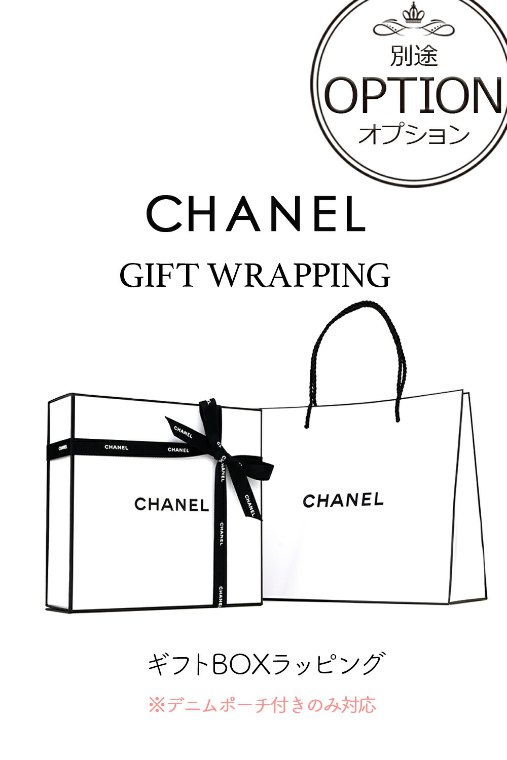 楽天市場】【全品P3倍☆2/25】 シャネル ハンドクリーム CHANEL ラ