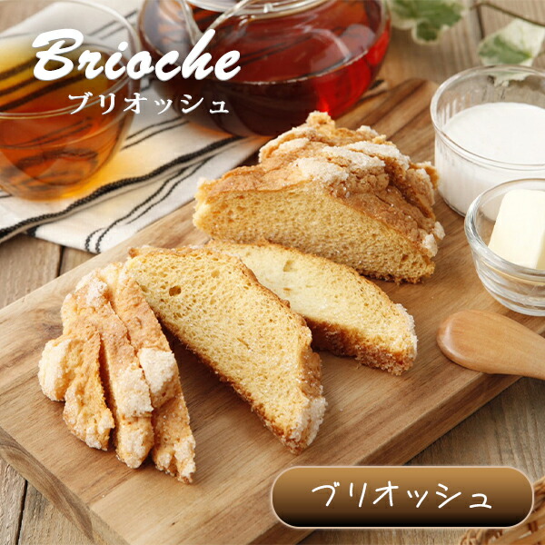 楽天市場】【お得用ラスクをたっぷり大袋に詰めました】春に食べやすい