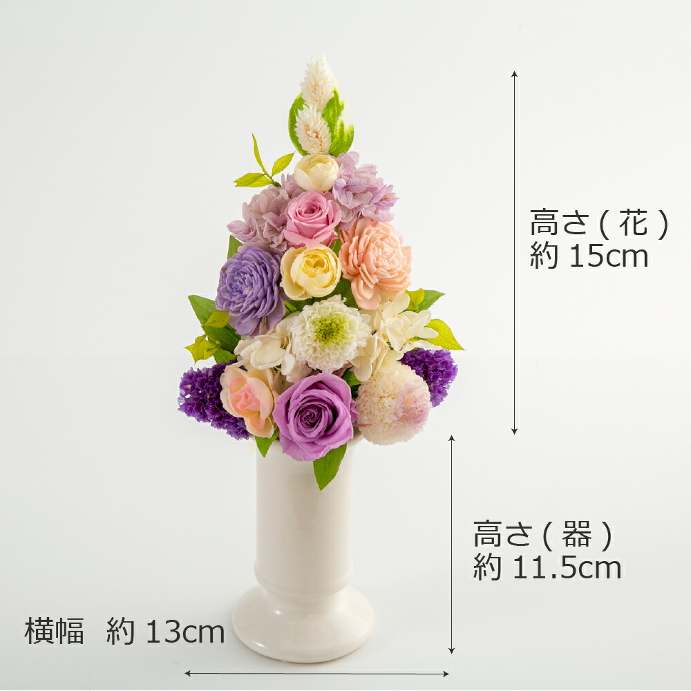 楽天市場】仏花 プリザーブドフラワー 仏壇用 【琴】 お供え 初盆 花