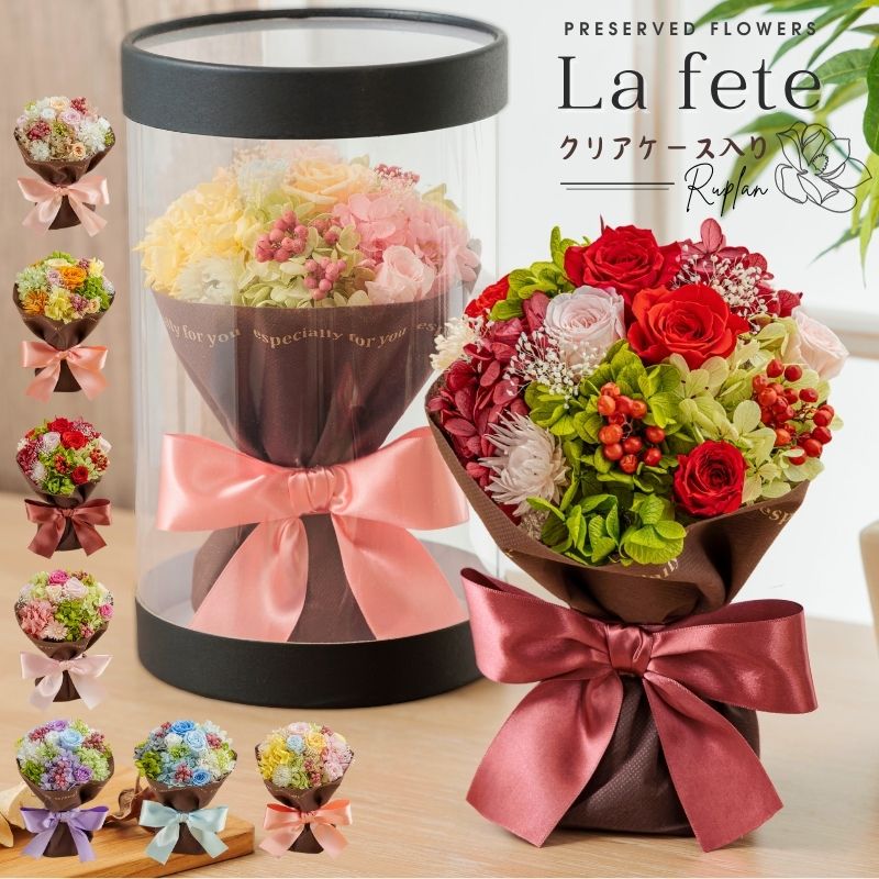 楽天市場】卒園記念品（プリザーブドフラワー｜花・観葉植物）：花