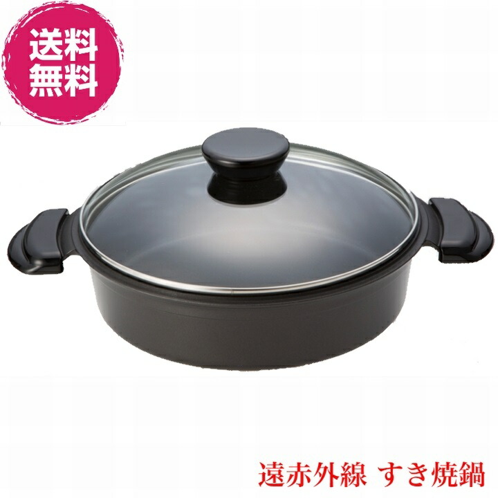 スーパーラジエントヒーター」の人気商品一覧 | 安い商品を通販サイト