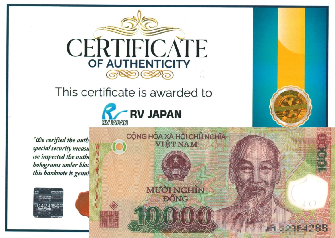 楽天市場】ベトナム紙幣 【証明書付】 1万ドン ベトナム ドン ベトナム