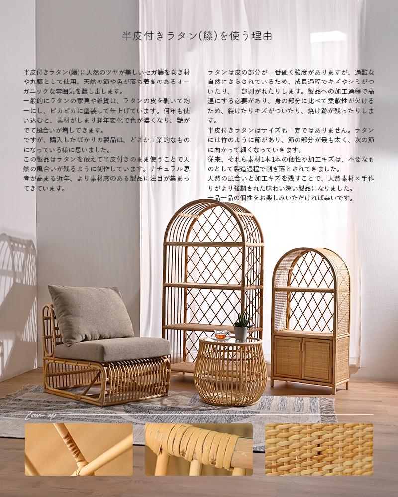 楽天市場】アジアン家具 ラタン チェスト オープンラックラック ラタン