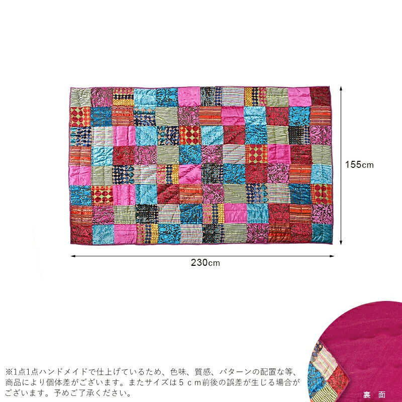 楽天市場】≪マラソンSALE≫14999→11999円!!マルチカバー パッチ