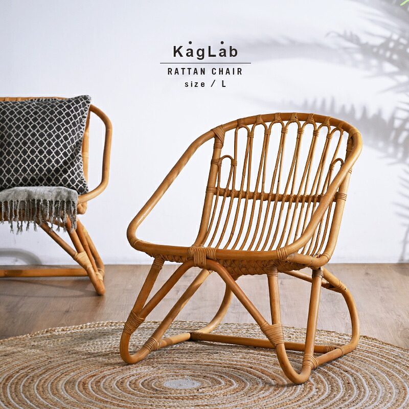 楽天市場】≪マラソンSALE≫14999→13999円!!ラタンチェア Lサイズ 皮